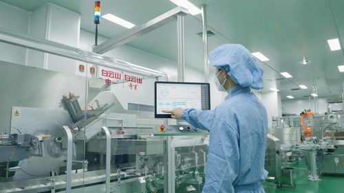 廣藥白云山旗下中一 奇星藥業(yè) 智慧車(chē)間 中藥制造的數(shù)字化轉(zhuǎn)型和綠色發(fā)展